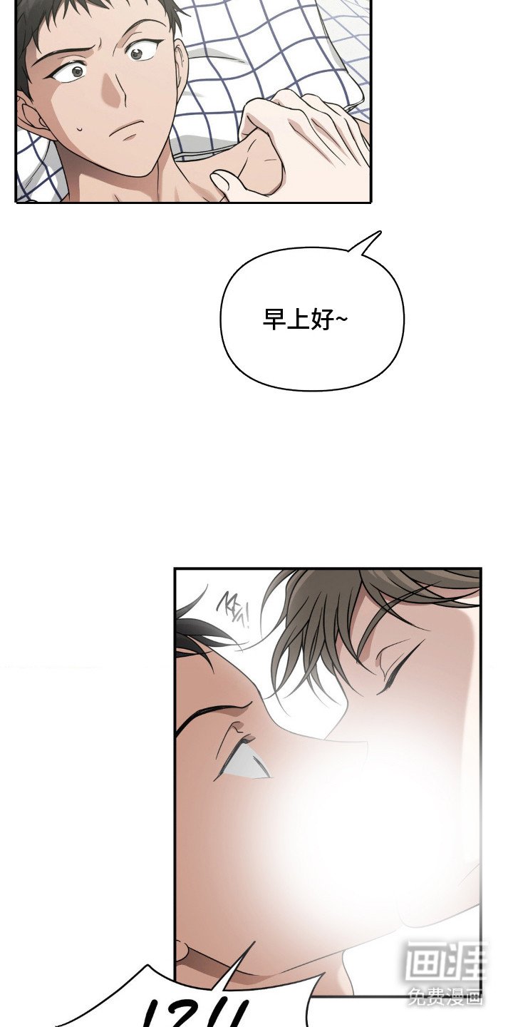 第9章：吓人的表情