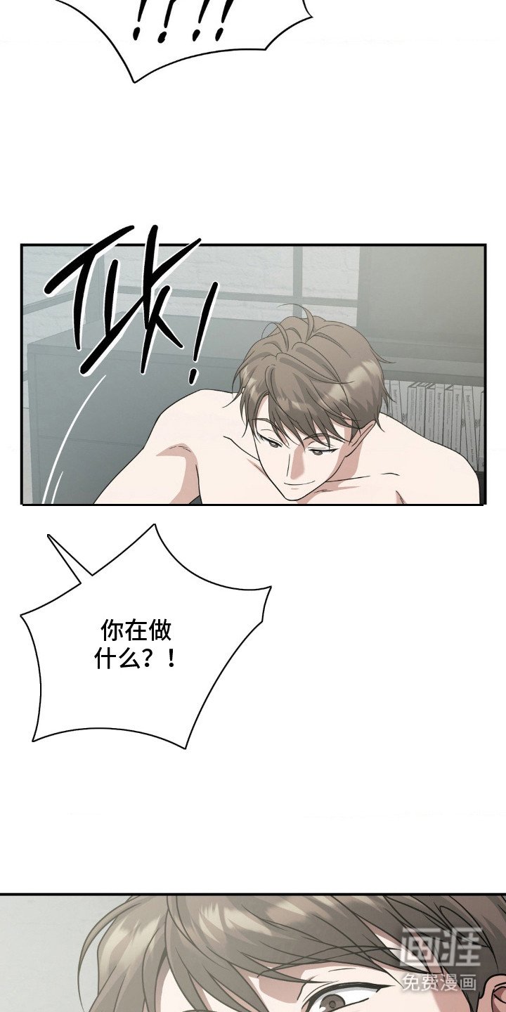 第9章：吓人的表情