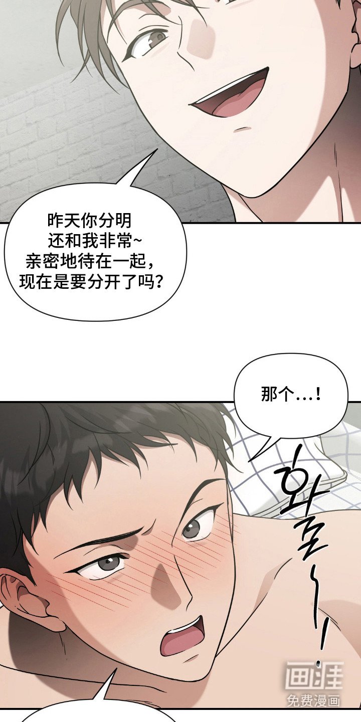 第9章：吓人的表情