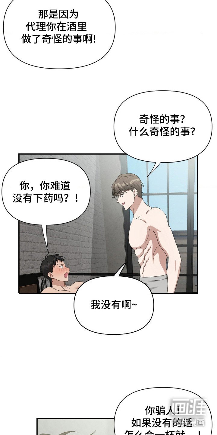 第9章：吓人的表情