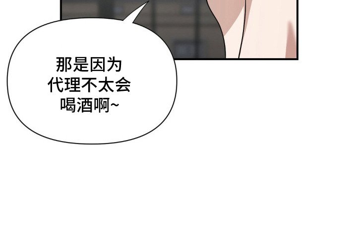 第9章：吓人的表情