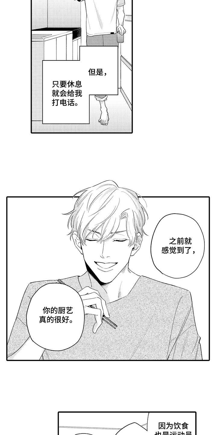 第10章：很开心