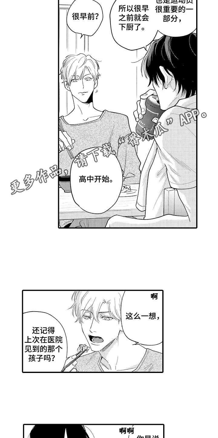 第10章：很开心