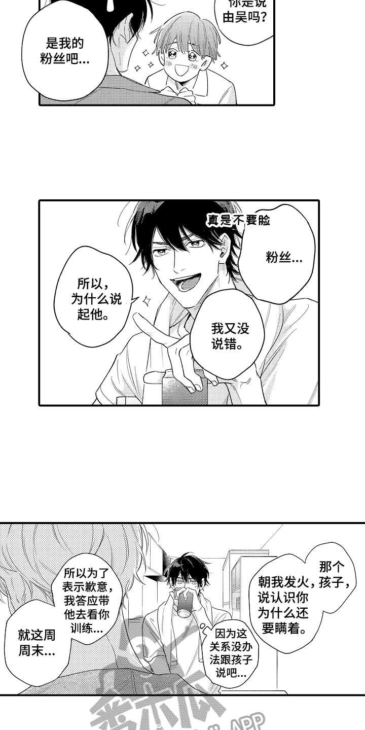 第10章：很开心