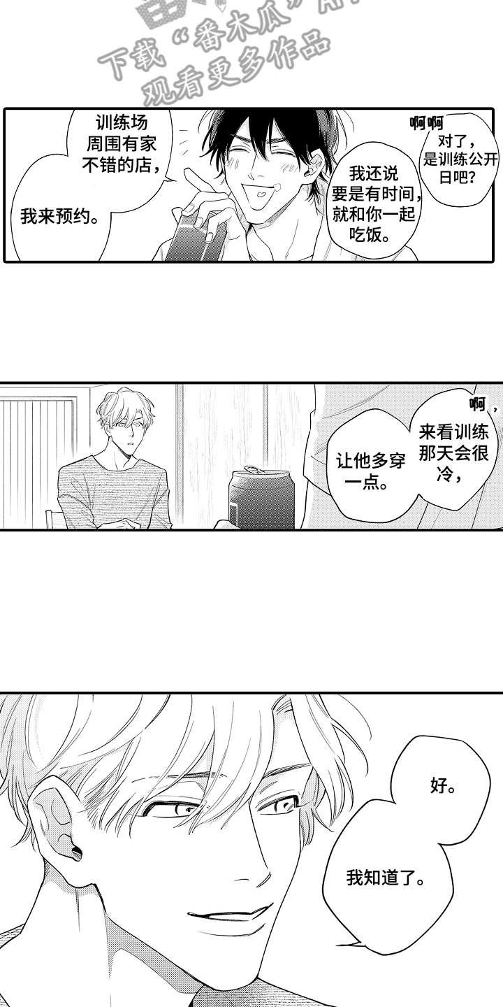 第10章：很开心