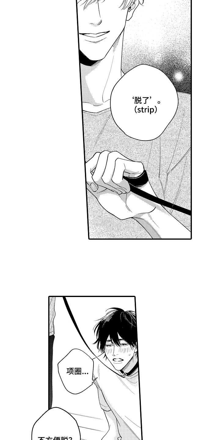 第10章：很开心