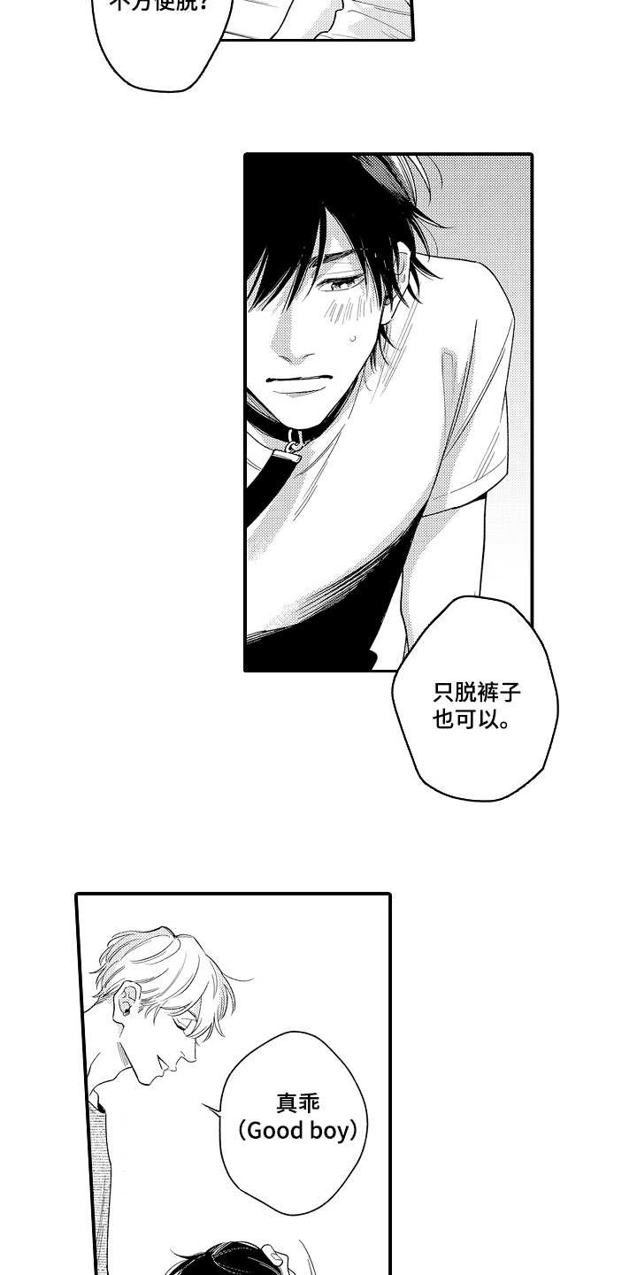 第10章：很开心