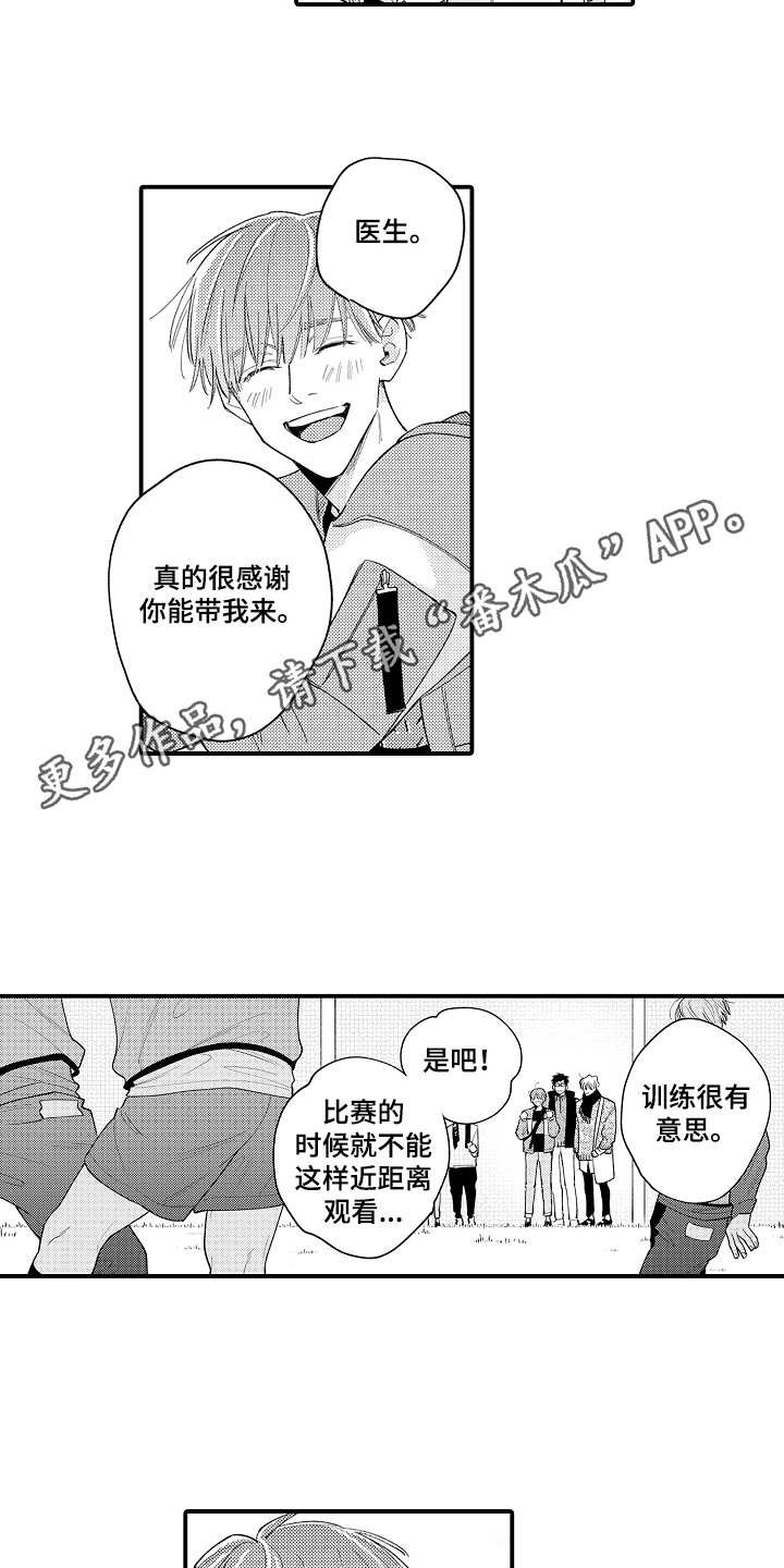 第11章：人气很高