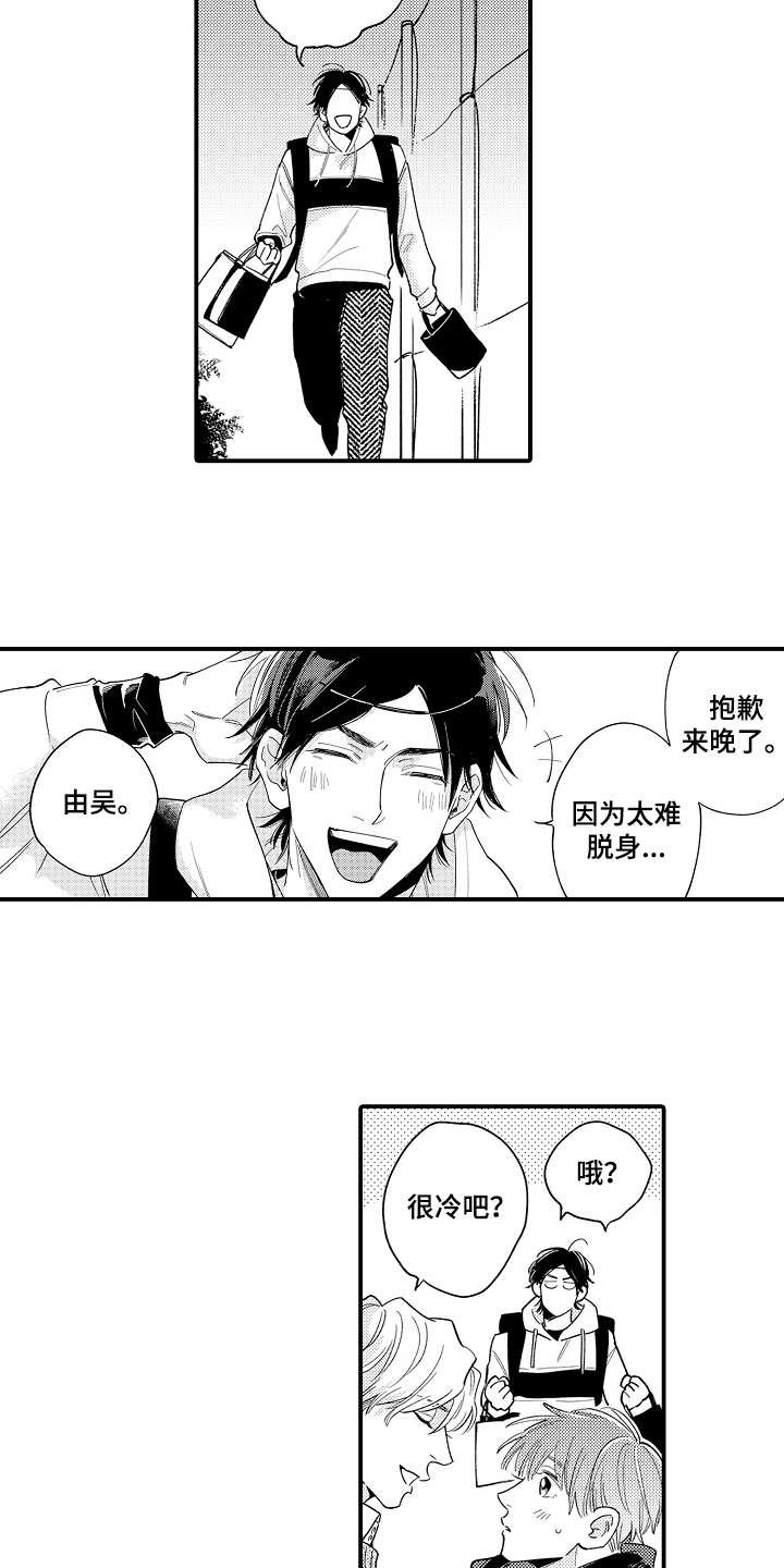 第11章：人气很高