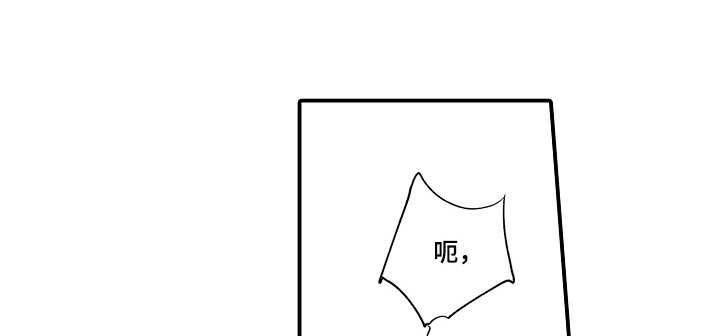 第13章：道歉