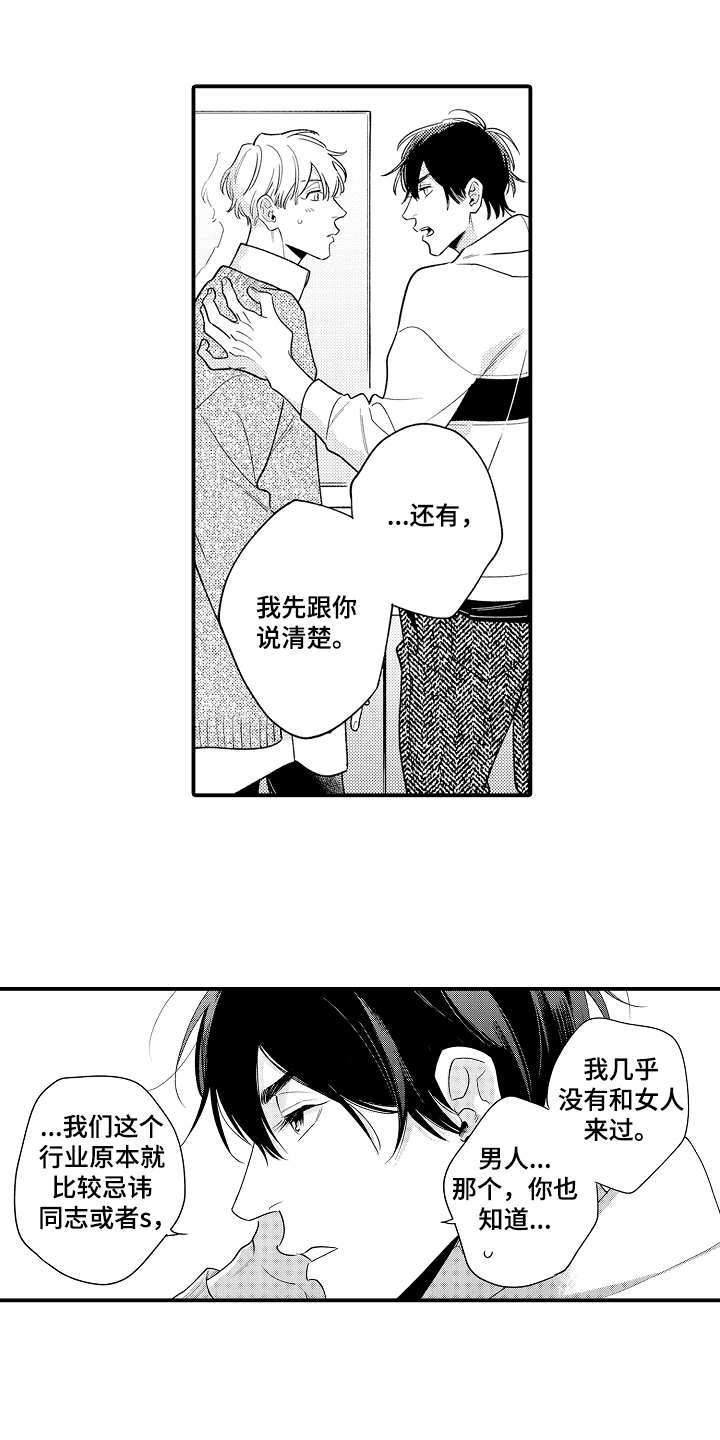 第14章：质问