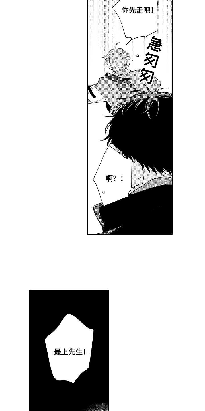 第14章：质问