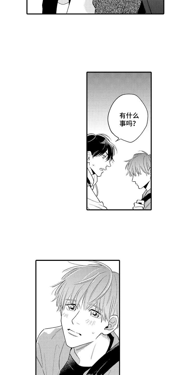 第14章：质问