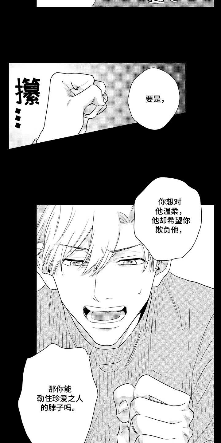 第16章：初次见面