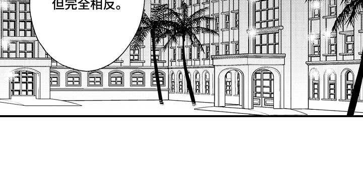 第17章：完全相反