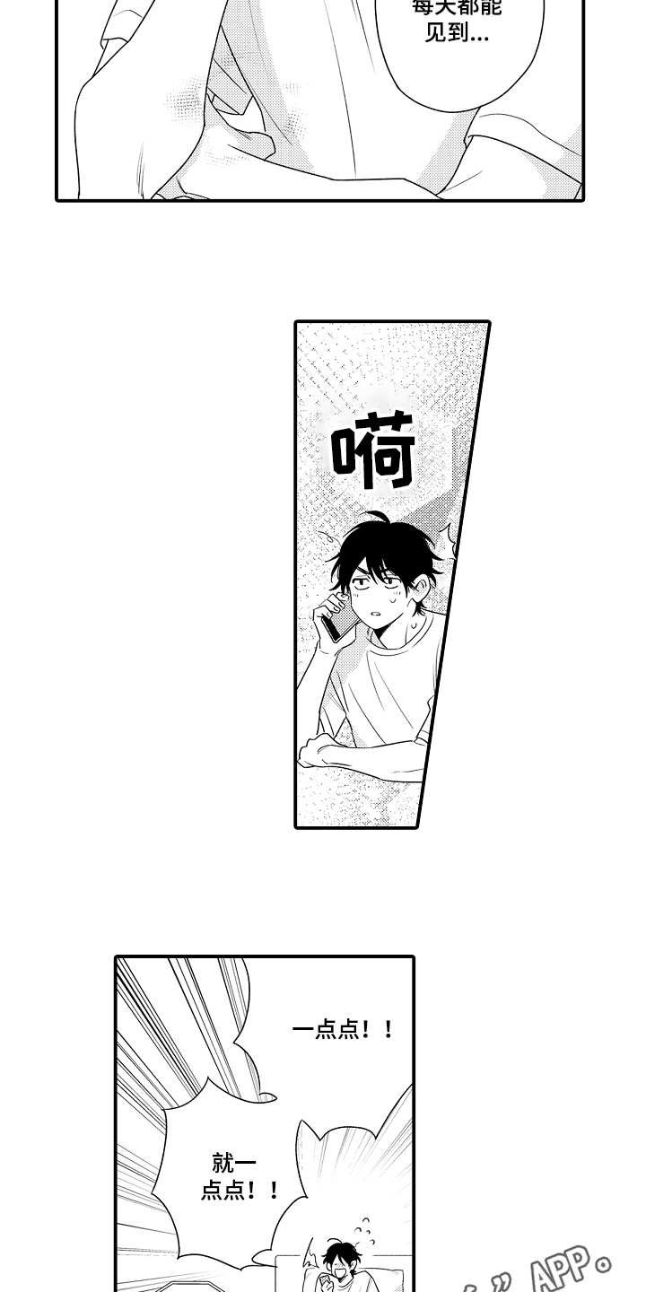 第18章：电话