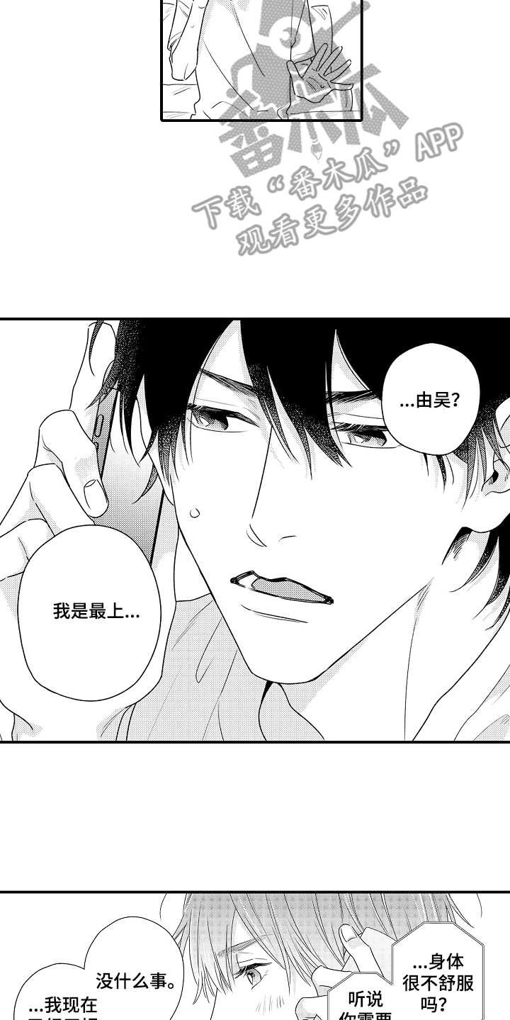 第18章：电话
