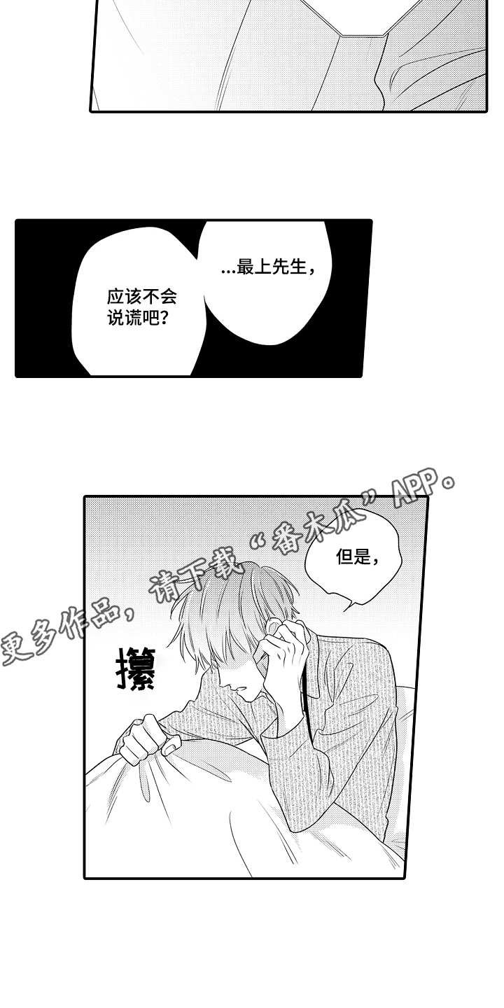 第18章：电话