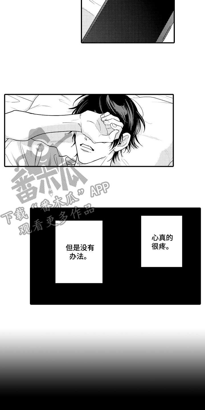 第18章：电话