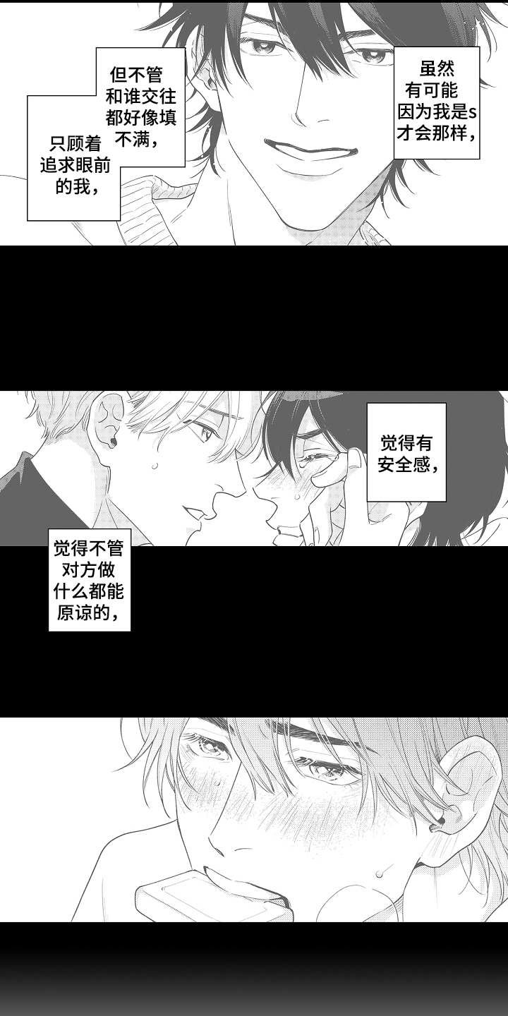 第18章：电话