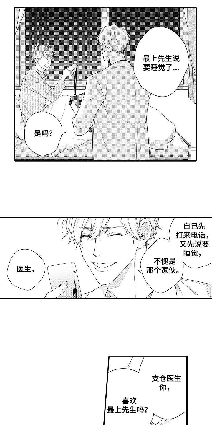 第18章：电话