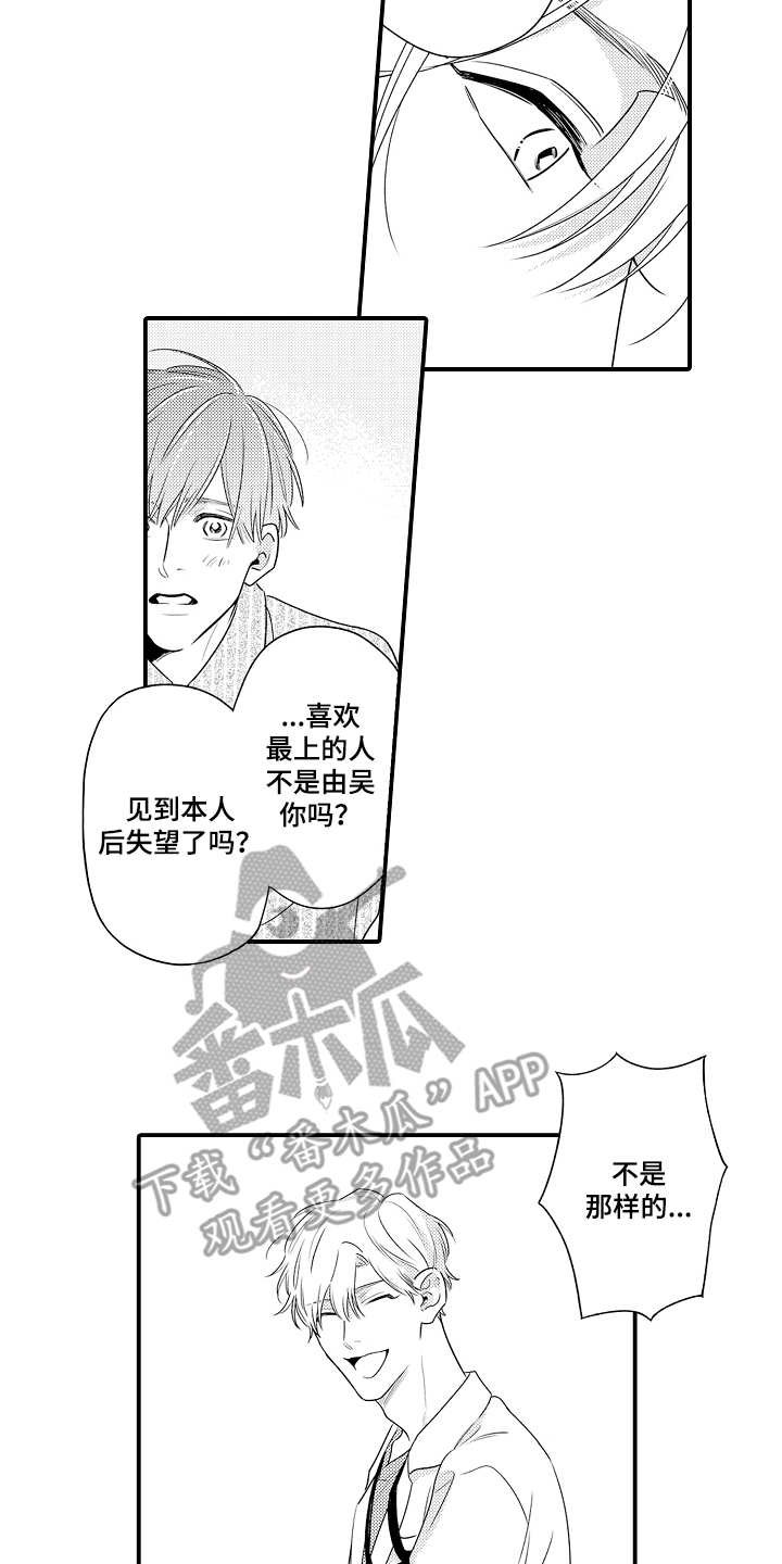 第18章：电话