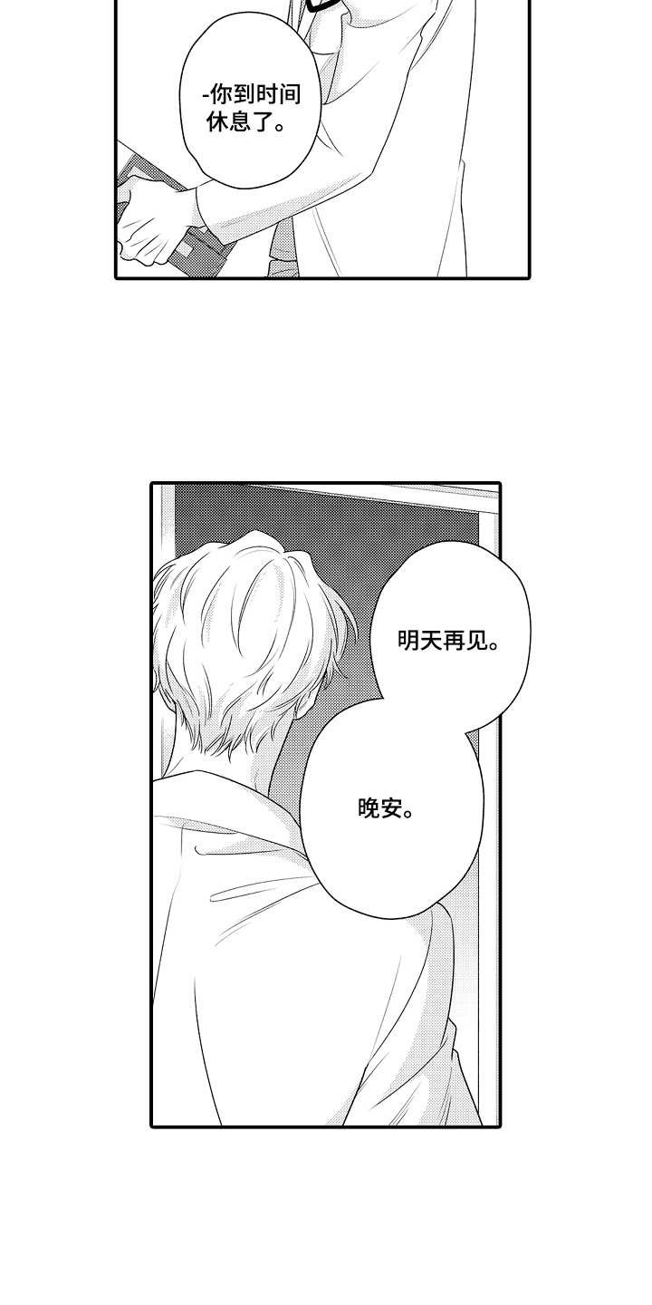 第18章：电话