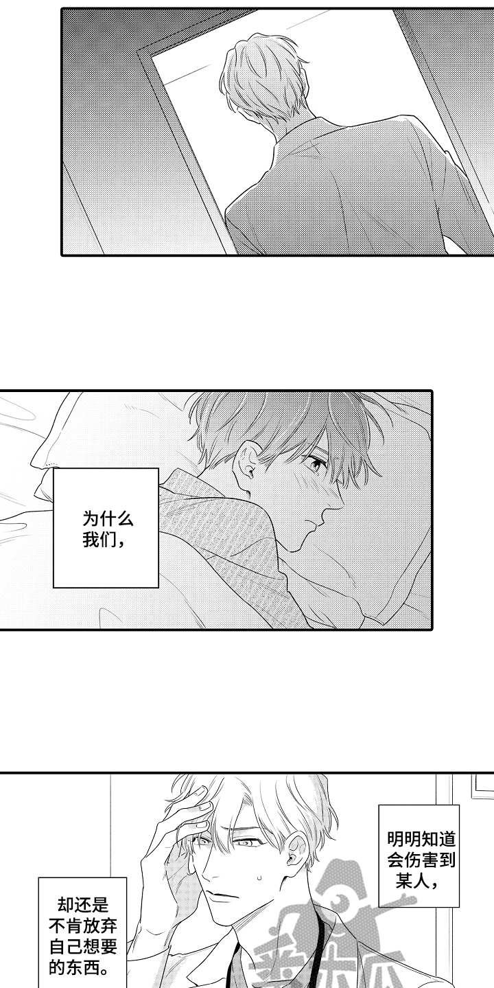 第18章：电话