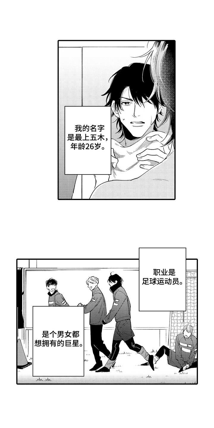 第2章：一起喝