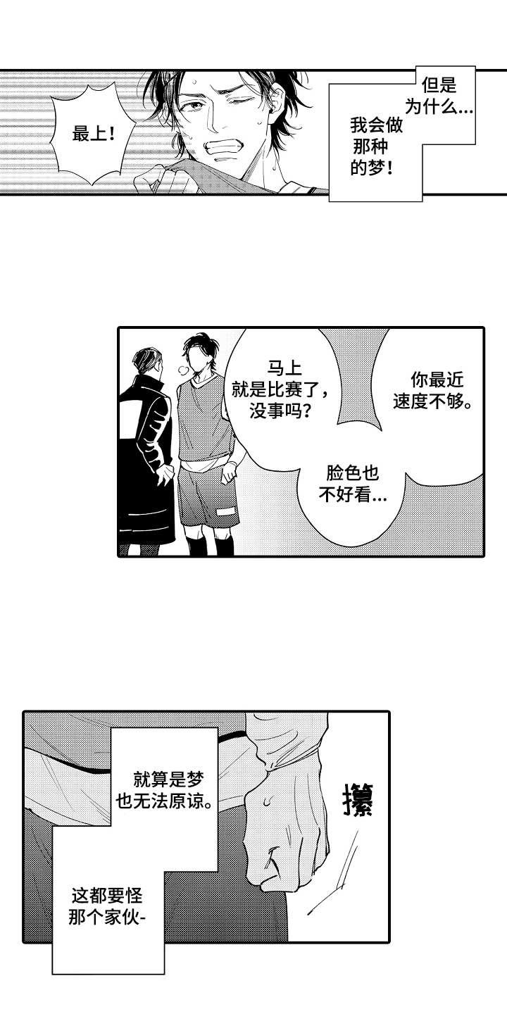 第2章：一起喝