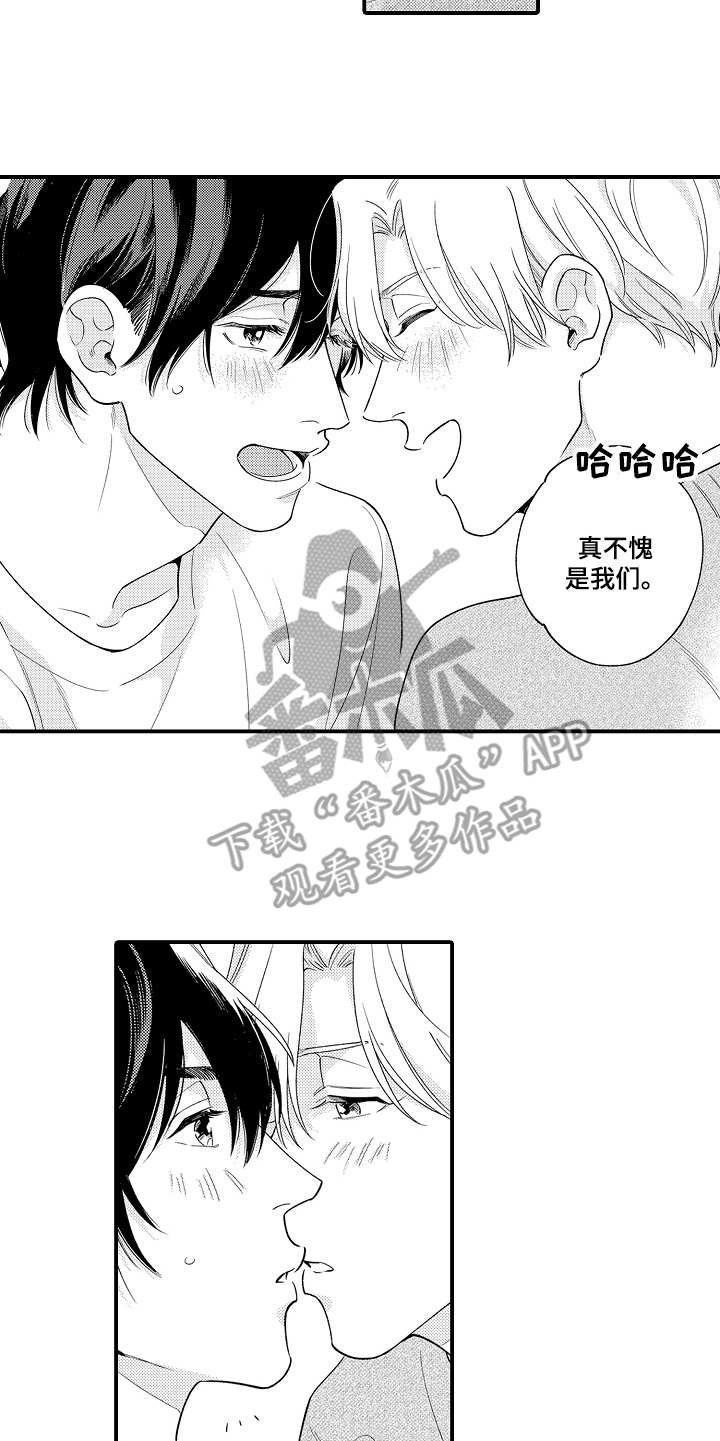 第26章：礼物