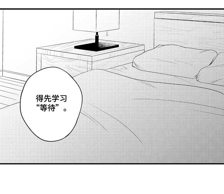 第26章：礼物