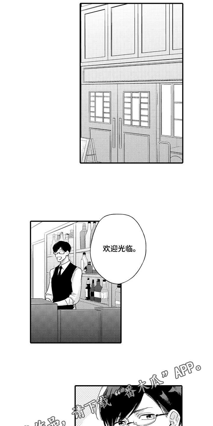 第27章：在一起（完结）