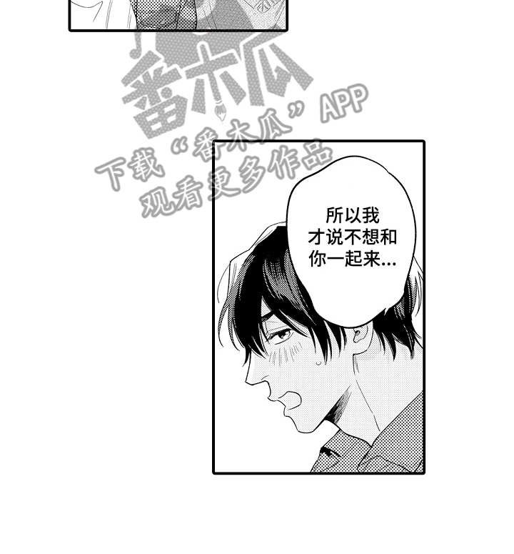 第27章：在一起（完结）