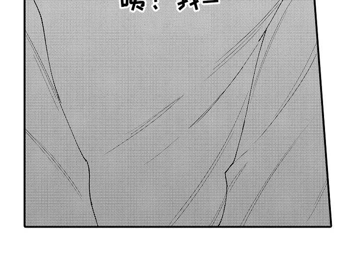 第3章：迷迷糊糊