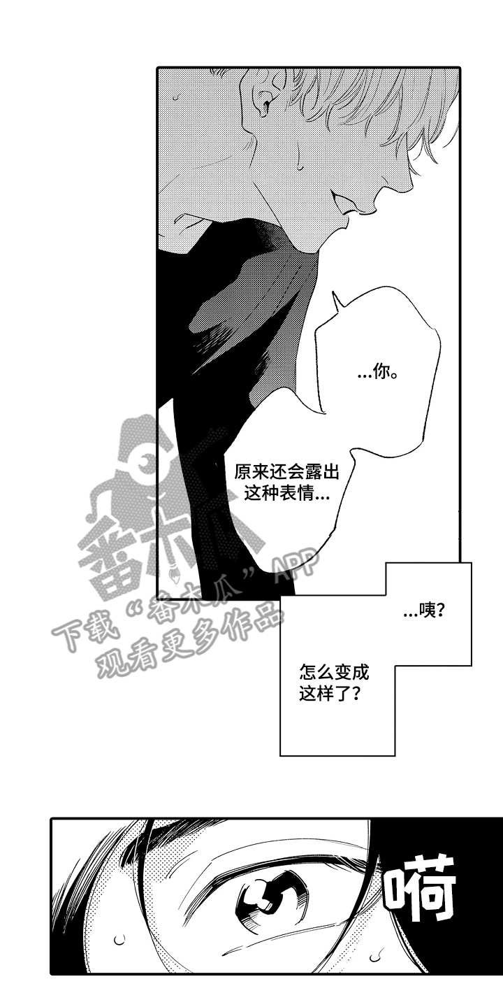 第4章：第二特征