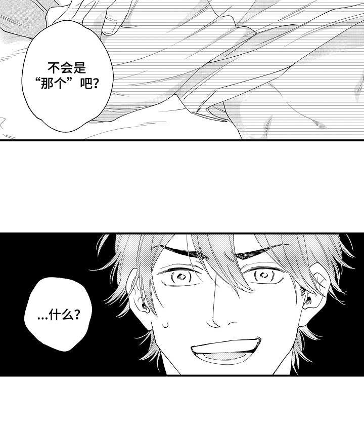 第4章：第二特征