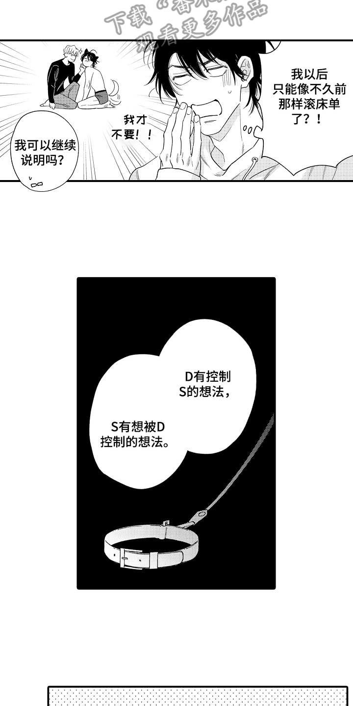 第4章：第二特征