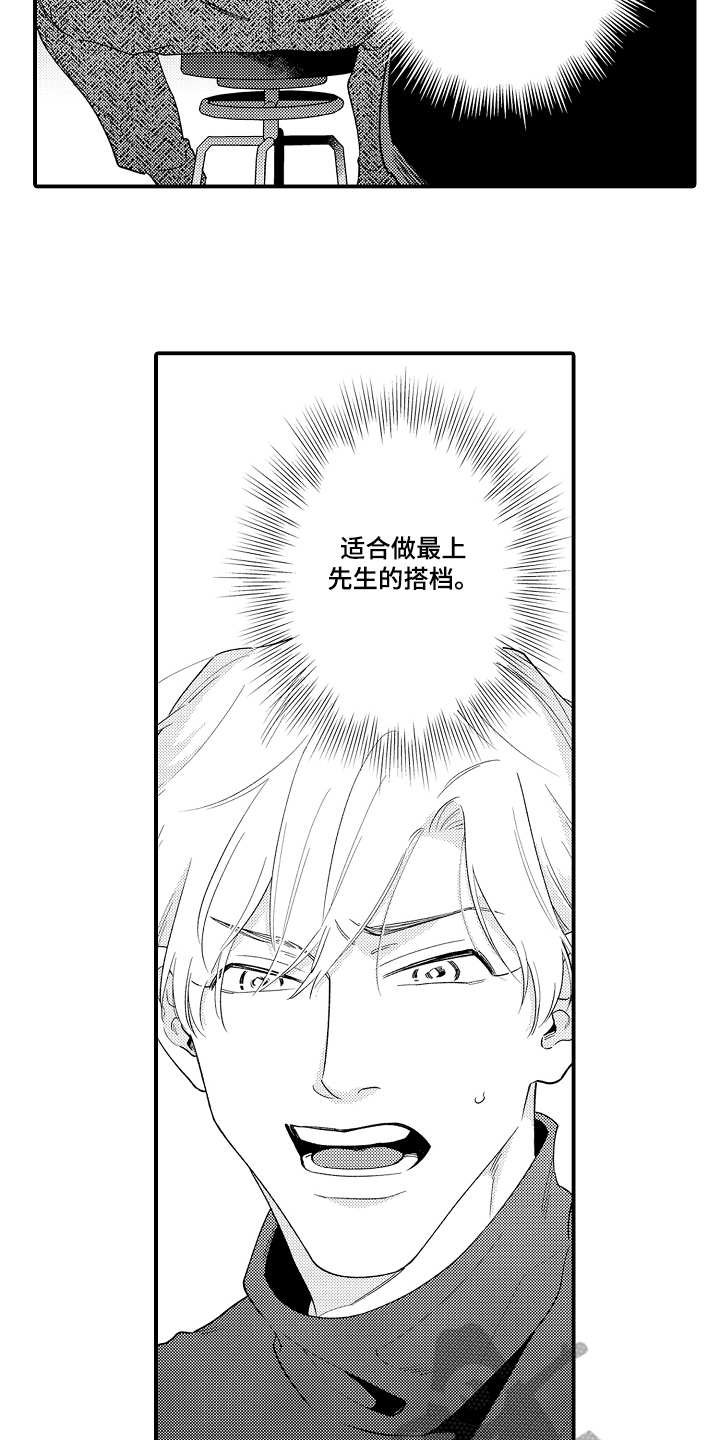 第5章：不受控制
