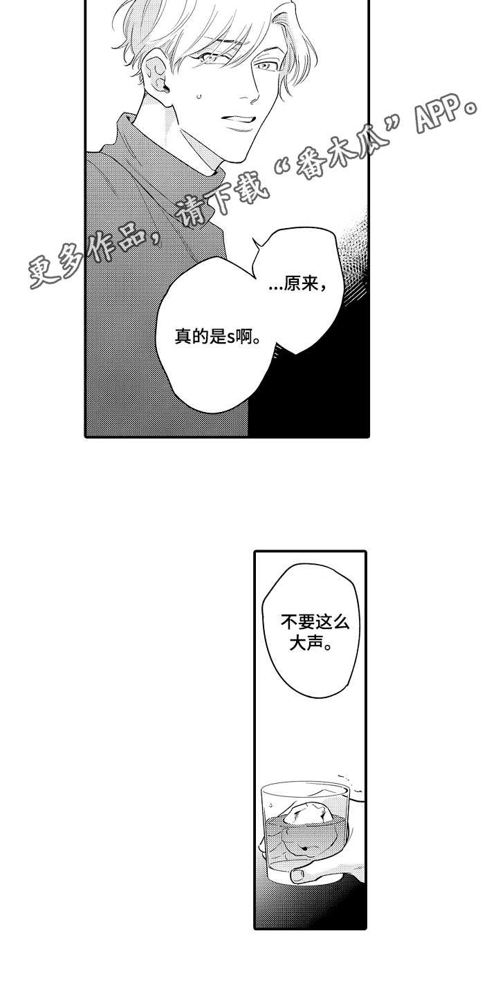 第5章：不受控制