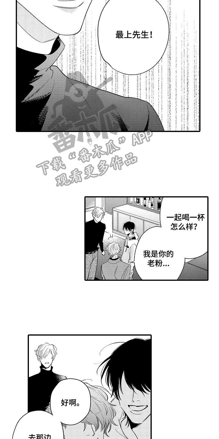 第5章：不受控制
