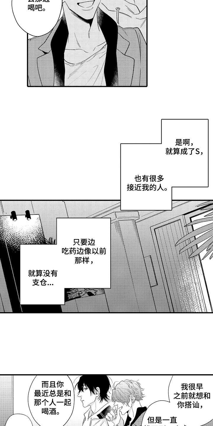 第5章：不受控制