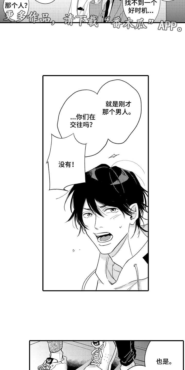 第5章：不受控制