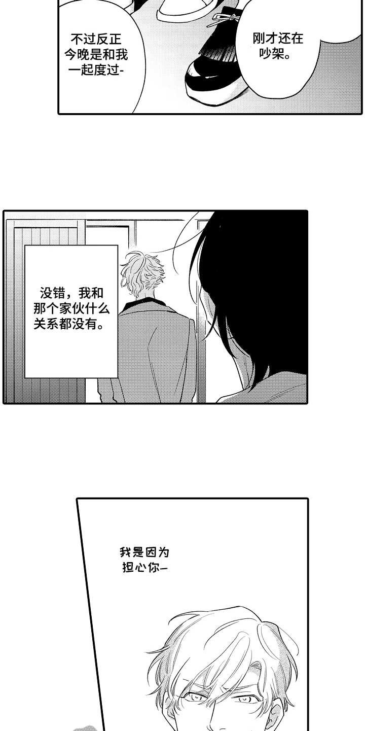 第5章：不受控制