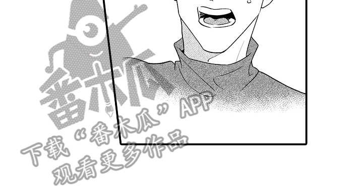 第5章：不受控制