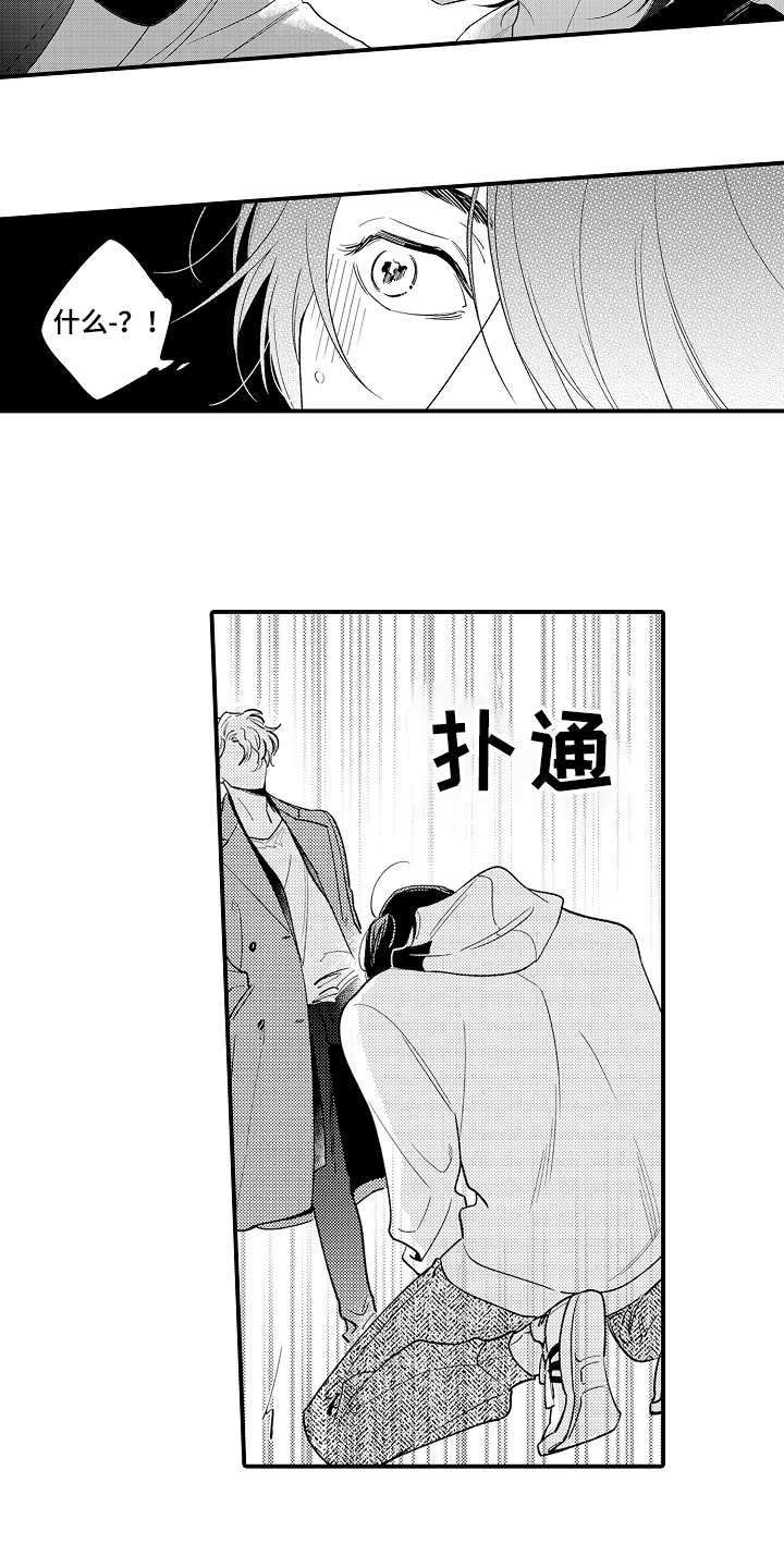 第5章：不受控制