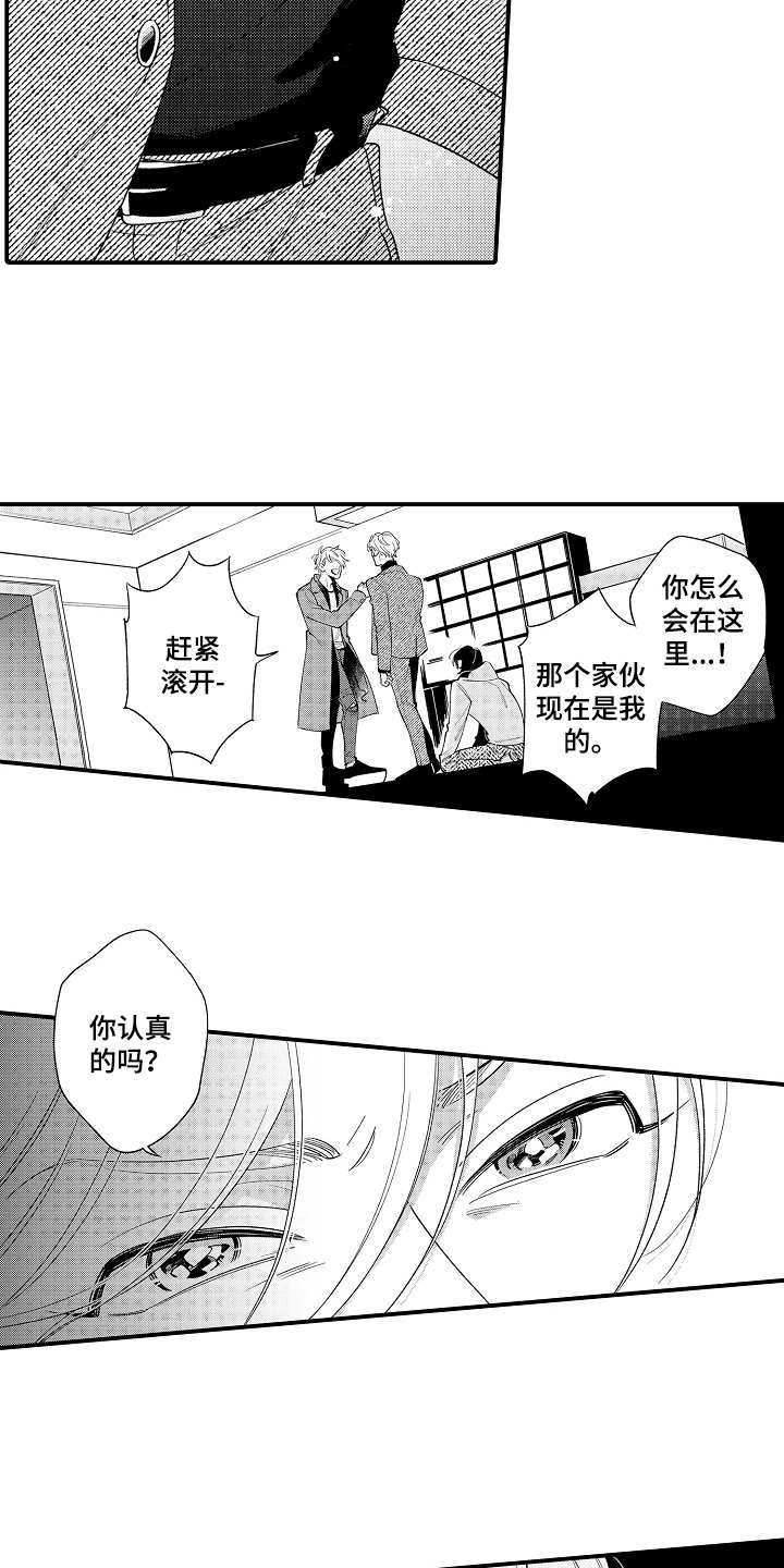 第5章：不受控制