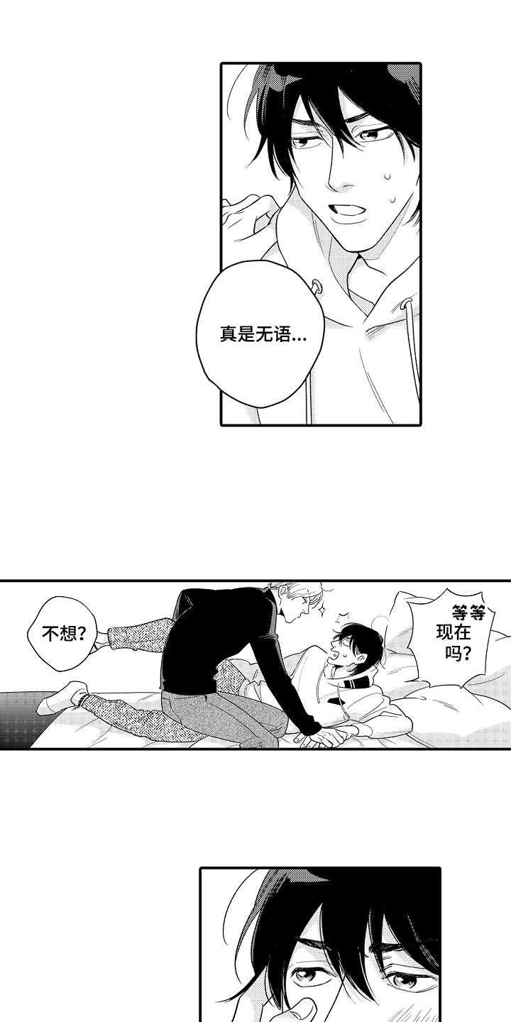 第8章：无法隐藏