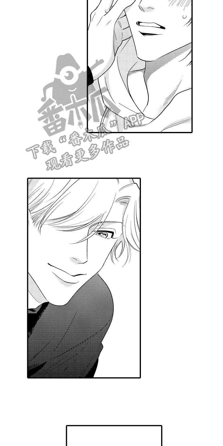 第8章：无法隐藏