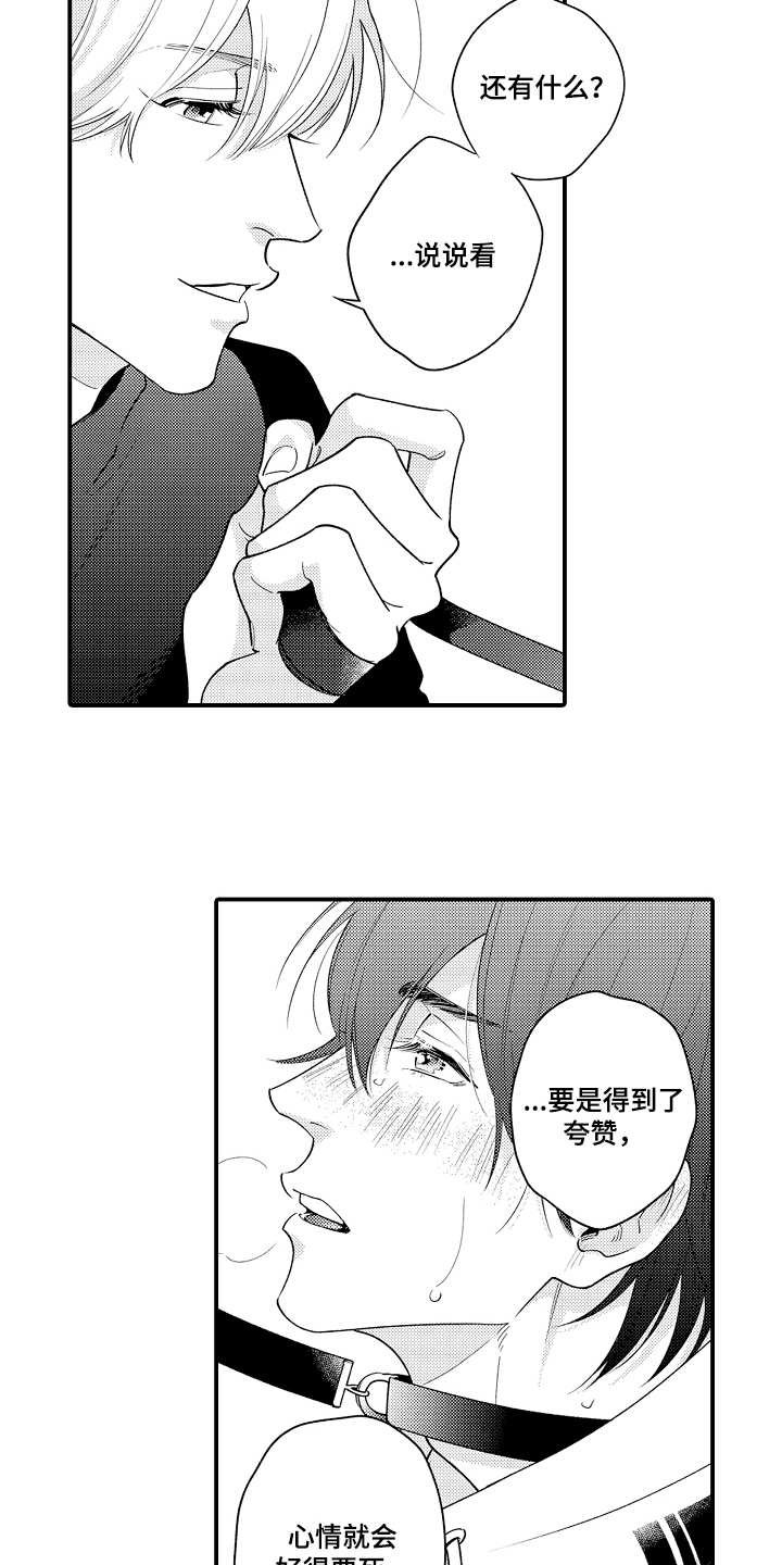 第8章：无法隐藏